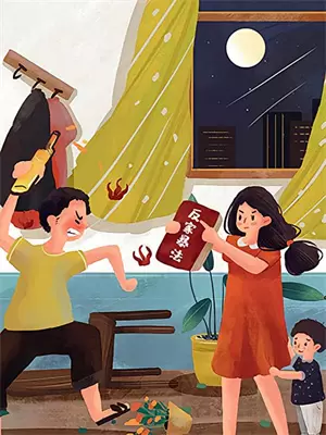 疯了吧，他一顶流跑去倒斗？番外+无删减版