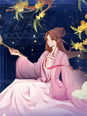 深山规则前言+后续