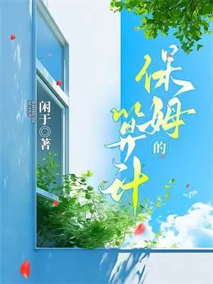 傲娇王妃逆袭记陆婉沈媛全文